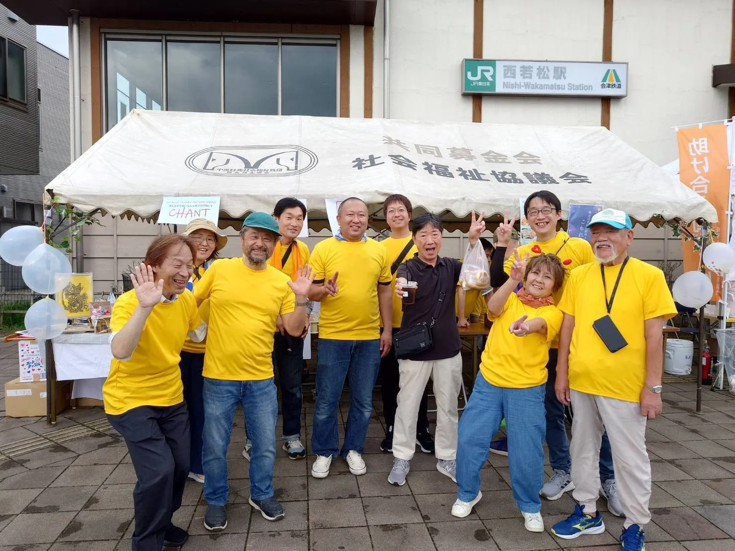 自立支援協議会生活部会城西地区祭り